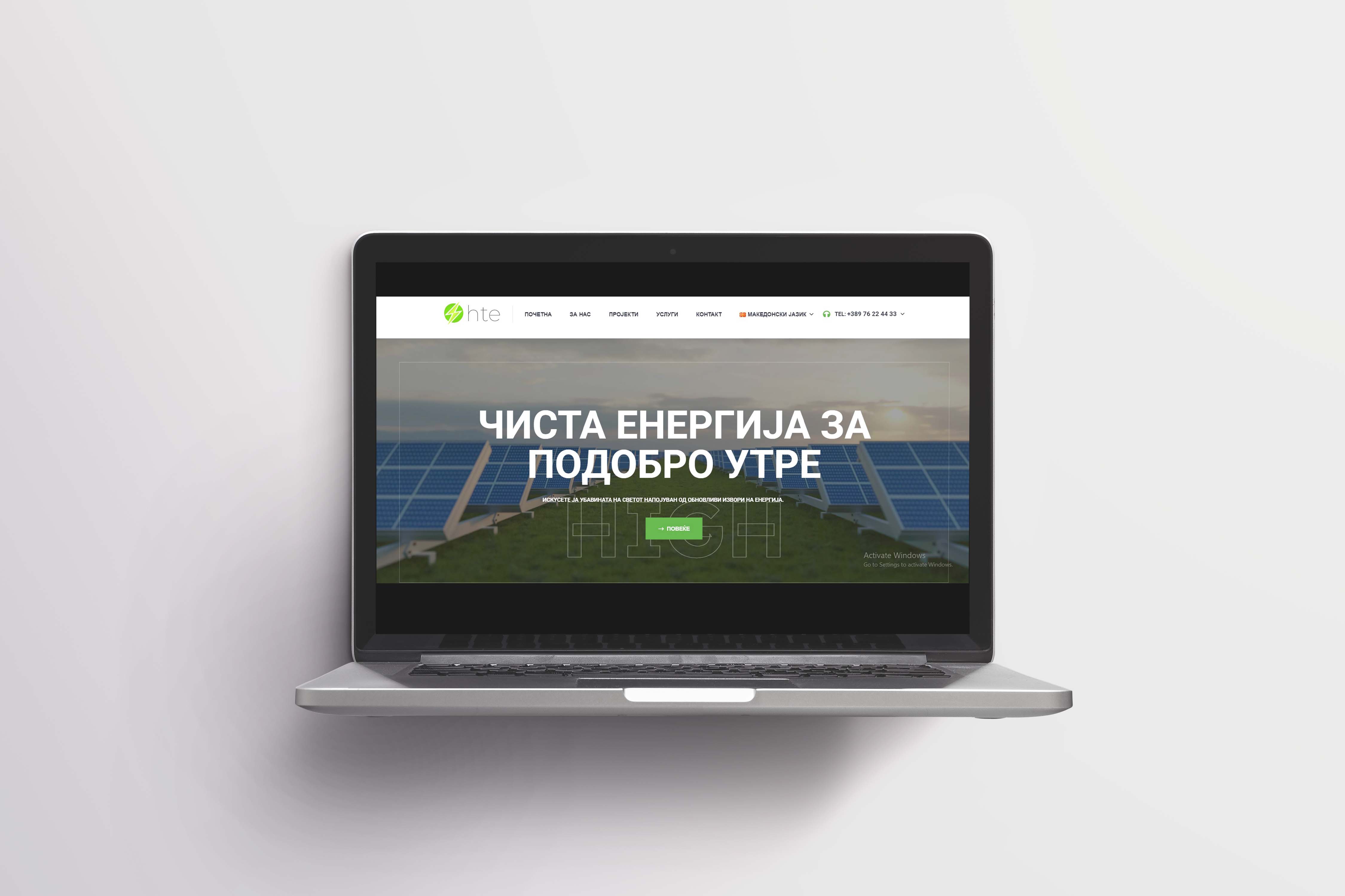 Project High Tech Energy Website