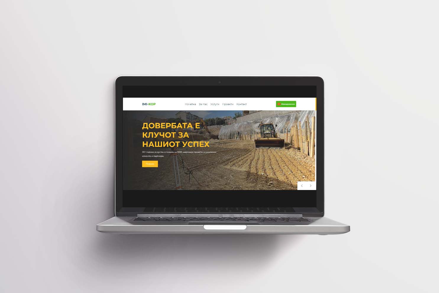 Project IMI-KOP Website